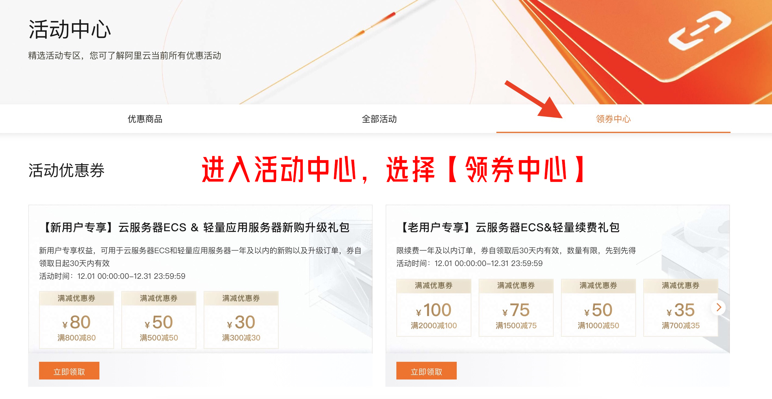 阿里云3月高配服务器续费(阿里云3月高配服务器续费多少)，阿里云三月高配服务器续费价格揭晓