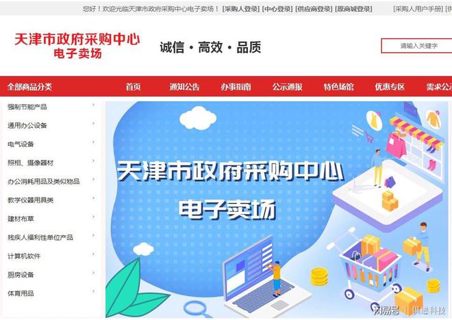 广东政府采购云平台需要服务器地址(广东政府采购智慧云平台供应商怎么操作)，广东政府采购云平台服务器地址及供应商操作指南，广东政府采购云平台服务器地址及供应商操作指南，从入门到精通，广东政府采购云平台供应商操作指南，从入门到精通，包括服务器地址及操作指南，广东政府采购云平台供应商操作指南，从入门到精通，包括服务器地址及操作全攻略，广东政府采购云平台供应商操作全攻略，服务器地址及从入门到精通操作指南