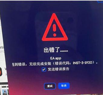 更新主机连接服务器出错(更新主机连接服务器出错怎么回事)，更新主机连接服务器出错的原因与解决方案