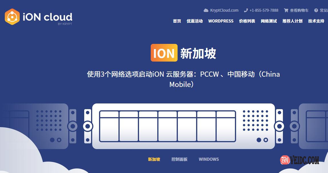 ion美国cn2云服务器(美国cloudflare服务器)，美国CN2云服务器与Cloudflare服务器，性能与可靠性解析，美国CN2云服务器与Cloudflare服务器性能与可靠性深度解析