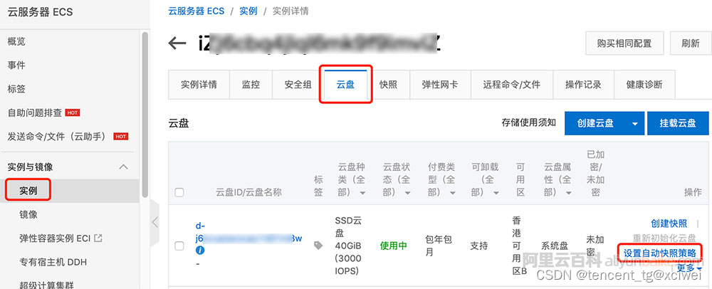 国信影像云的服务器怎么设置(国信影像云的服务器怎么设置密码)，国信影像云服务器设置指南，密码设置及配置步骤全解析，国信影像云服务器设置指南，密码设置与配置步骤全解析，国信影像云服务器设置指南，密码设置与配置步骤全解析教程，国信影像云服务器设置教程，密码设置与配置步骤全解析，国信影像云服务器设置教程，密码设置与配置步骤全解析，国信影像云服务器设置教程，密码设置与配置步骤全解析，国信影像云服务器设置教程，密码设置与配置步骤全解析
