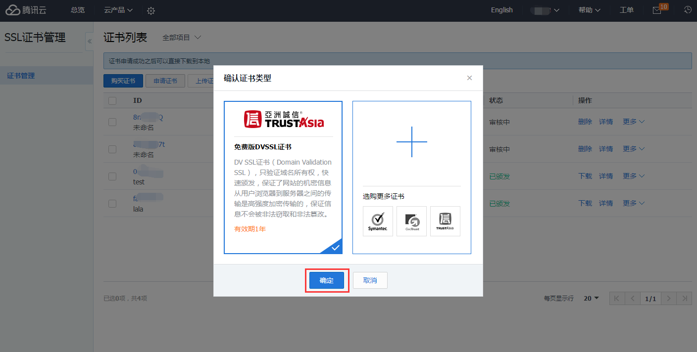 怎么查看服务器域名证书(如何查看域名服务器ip地址查询)，如何查看服务器域名证书及域名服务器IP地址查询方法，如何查看服务器域名证书及域名服务器IP查询方法指南