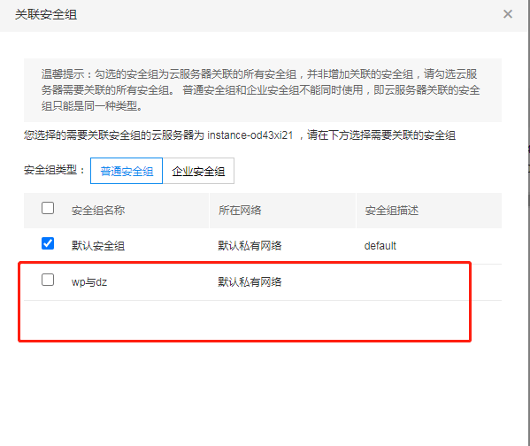 云服务器怎么把端口全开(云服务器端口转发至本地电脑)，云服务器端口全开及转发至本地电脑指南，云服务器端口全开及转发至本地电脑操作指南，端口转发至本地电脑全攻略，云服务器端口全开及转发至本地电脑操作指南，端口全攻略，云服务器端口全开及转发至本地电脑操作指南，端口全开攻略与转发指南，云服务器端口全开及转发至本地电脑操作全攻略，端口转发指南与步骤解析，云服务器端口全开及转发至本地电脑操作全攻略，端口转发指南与步骤解析，云服务器端口全开及转发至本地电脑操作全攻略，步骤解析与指南 第1张