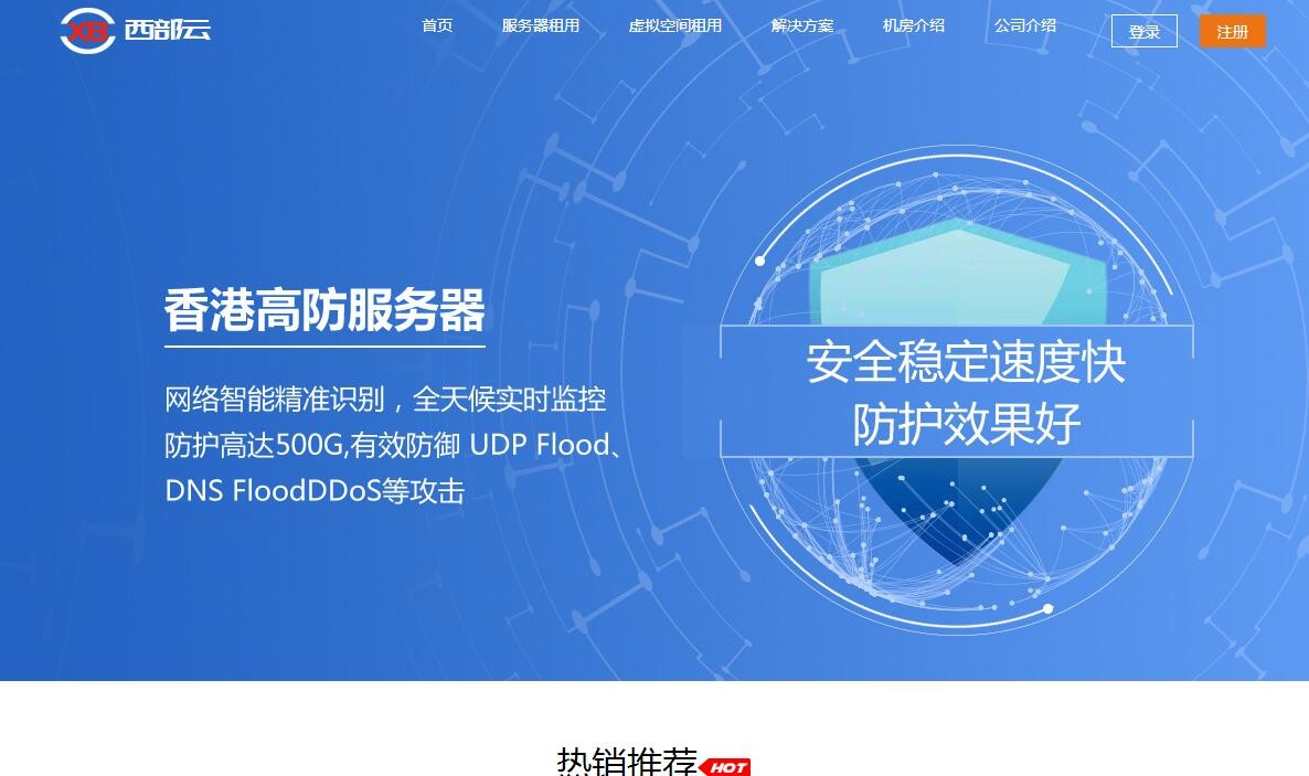 云服务器如何使用安全(云服务器安全组是做什么用的)，云服务器安全使用指南，了解安全组的作用与操作技巧，云服务器安全使用指南，掌握安全组的作用与操作技巧，确保云服务器安全无虞 第2张