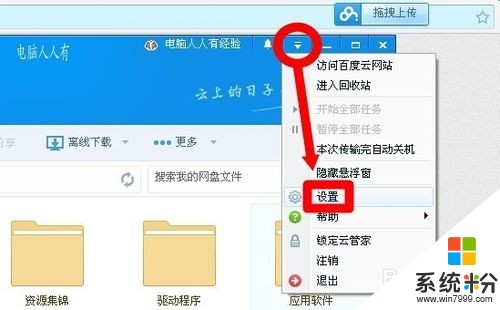 百度云服务器登录官网(百度云服务器登录官网网址)，百度云服务器登录官网网址及操作指南，百度云服务器登录官网网址与操作指南，百度云服务器登录官网网址及操作指南大全，百度云服务器登录官网网址与操作指南详解，百度云服务器登录官网网址及详细操作指南，百度云服务器登录官网网址与详细操作指南解析，百度云服务器登录官网网址与详细操作指南解析，百度云服务器登录官网网址与详细操作指南解析大全，百度云服务器登录官网详细操作指南及网址解析大全，百度云服务器登录官网详细指南及网址解析