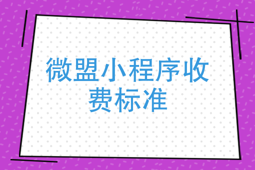 小程序购买服务器需要投入多少资金才能买(小程序购买服务器需要投入多少资金才能买手机)，小程序购买服务器需要多少钱？购买手机还是服务器投入资金解析！