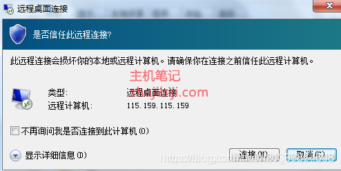 电脑连接云服务器卡什么情况(电脑连接云服务器卡什么情况下会断开)，电脑连接云服务器卡顿及断开情况分析 第2张