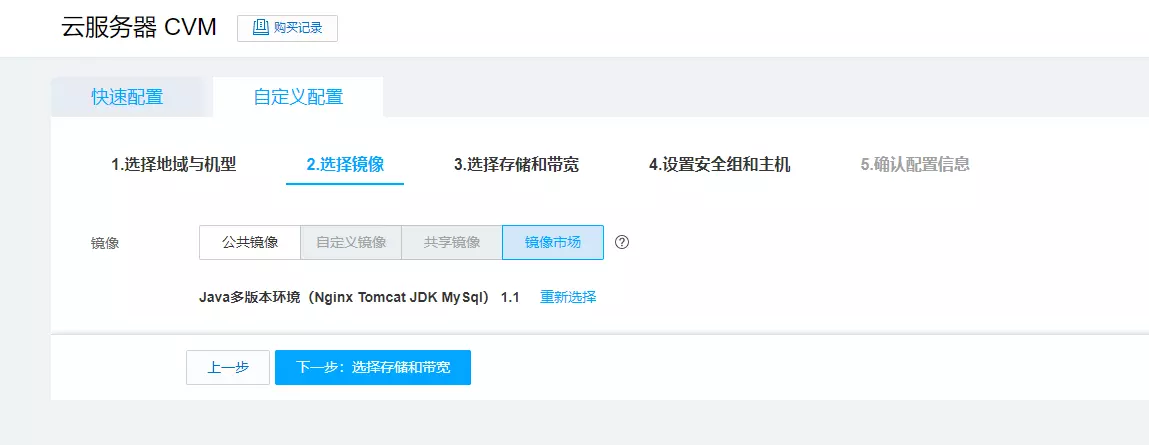 云服务器如何选择地域(云服务器如何选择地域设置)，如何选择云服务器的地域设置？，如何选择云服务器的地域设置，地域选择指南，云服务器地域选择指南，如何选择最佳地域设置？，云服务器地域选择指南，如何选择最佳地域设置？，云服务器地域选择指南，如何选择最佳地域设置？，云服务器地域选择指南，如何选择最佳地域设置？ 第2张