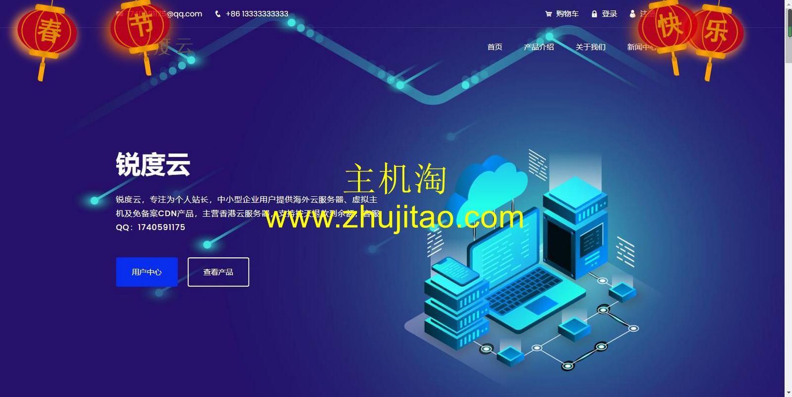服务器虚拟化网络带宽不够(服务器虚拟化网络带宽不够怎么办)，服务器虚拟化网络带宽优化策略，解决网络带宽不足的问题 第2张