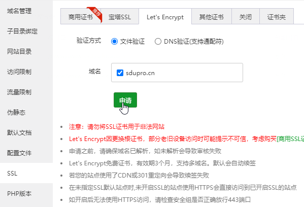 腾讯云轻量服务器无法连接git(腾讯云轻量服务器 安装win10)，腾讯云轻量服务器安装win10后无法连接git问题解决方案，腾讯云轻量服务器win10安装后Git连接问题及解决方案，腾讯云轻量服务器Git连接问题解决方案，安装Win10后的Git连接故障与修复方法