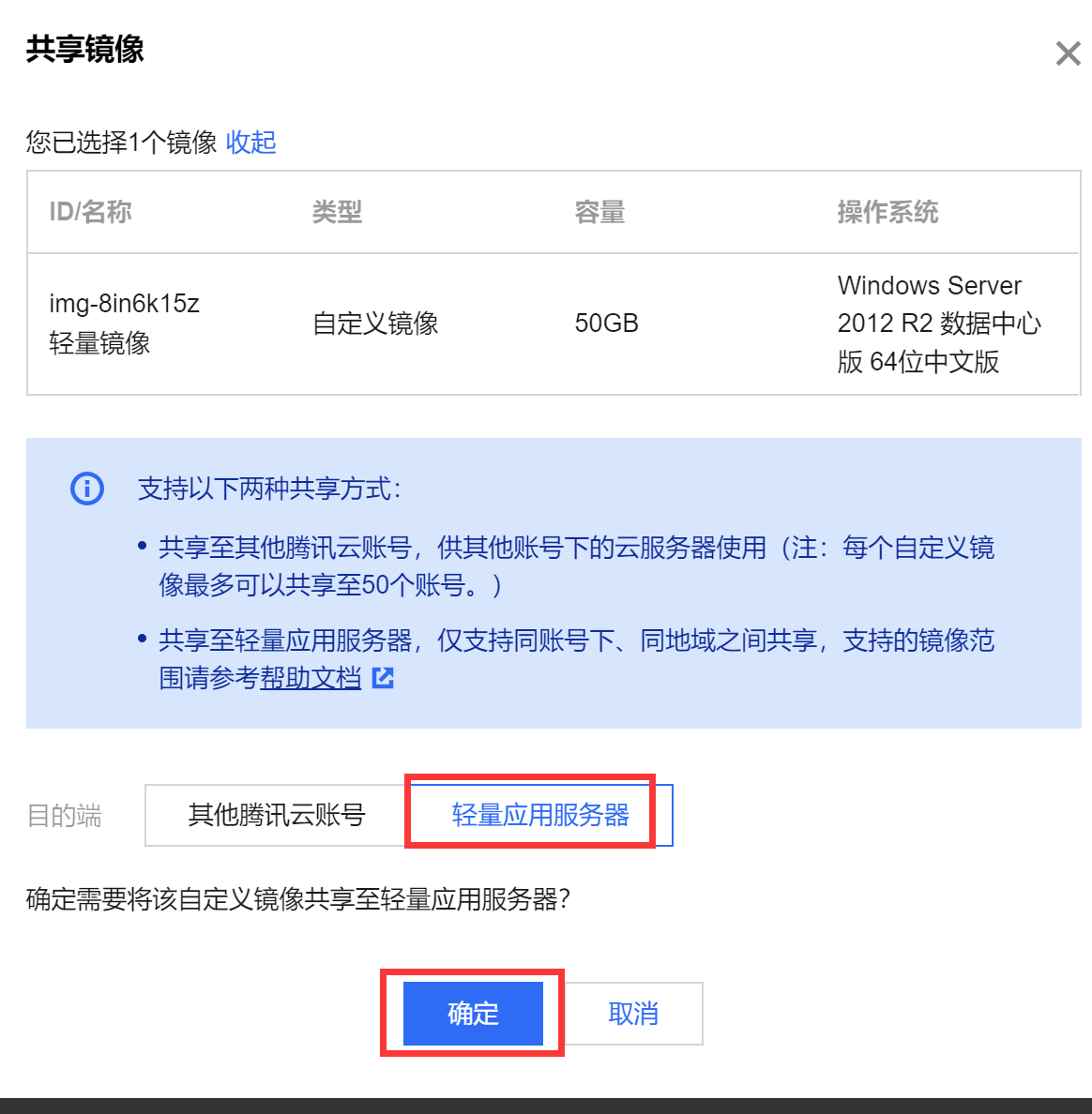 云服务器如何更换镜像(云服务器如何更换镜像设备)，云服务器更换镜像步骤指南，云服务器更换镜像步骤指南，如何更换云服务器镜像设备？，云服务器更换镜像步骤详解，从设备选择到操作指南的全方位指南，云服务器更换镜像设备步骤详解，从选择到操作指南的全方位指南，云服务器更换镜像步骤详解，从选择到操作指南的全方位指南。，云服务器更换镜像步骤详解，从选择到操作指南的全方位指南，云服务器更换镜像步骤详解，从设备选择到操作指南的全方位指南