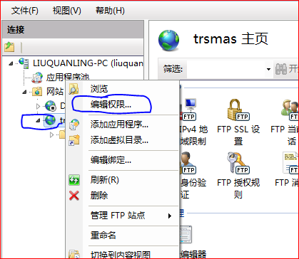 局域网ftp服务器怎么设置域名(局域网ftp服务器怎么设置域名登录)，局域网FTP服务器如何设置域名登录指南，局域网FTP服务器域名登录设置指南，从设置域名到登录操作详解