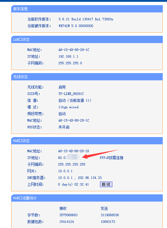 云服务器的公网ip怎么来的(云服务商的公网ip怎么这么多)，云服务器公网IP获取及来源解析