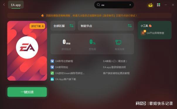 彩虹云连接服务器失败(彩虹云连接服务器失败怎么解决)，彩虹云连接服务器故障及解决方案，彩虹云连接服务器故障与解决方案，连接失败怎么办？，彩虹云连接服务器故障及解决方案探索，连接失败如何应对？