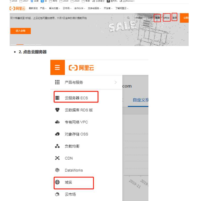 阿里云服务器备案和域名绑定(阿里云服务器备案和域名绑定有关系吗)，阿里云服务器备案与域名绑定详解，关联解析及操作指南，阿里云服务器备案与域名绑定详解，关联解析及操作指南，阿里云服务器备案与域名绑定详解，关联解析、操作指南及关键关系解析，阿里云服务器备案与域名绑定详解，关联关系解析、操作指南及关键步骤解析，阿里云服务器备案与域名绑定详解，关联关系解析、操作指南及关键步骤解析，阿里云服务器备案与域名绑定全程解析，关联关系、操作指南及关键步骤详解