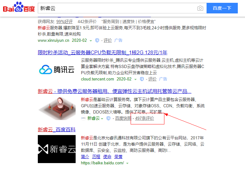 新睿云备案的服务器在哪里(新睿云备案的服务器在哪里查看)，新睿云备案服务器位置及查看方法，新睿云备案服务器位置及查看方法解析，新睿云备案服务器位置详解，查询及查看方法解析