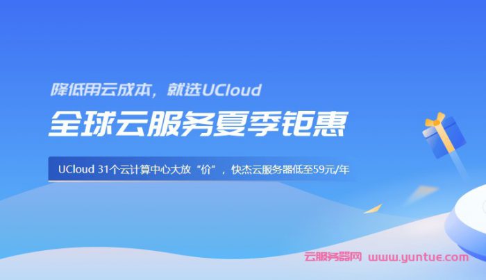 广州云服务器服务(广州云服电子商务有限公司)，广州云服务器服务，专业云解决方案提供商（广州云服电子商务有限公司），广州云服电子商务有限公司，专业云服务器服务及解决方案提供商
