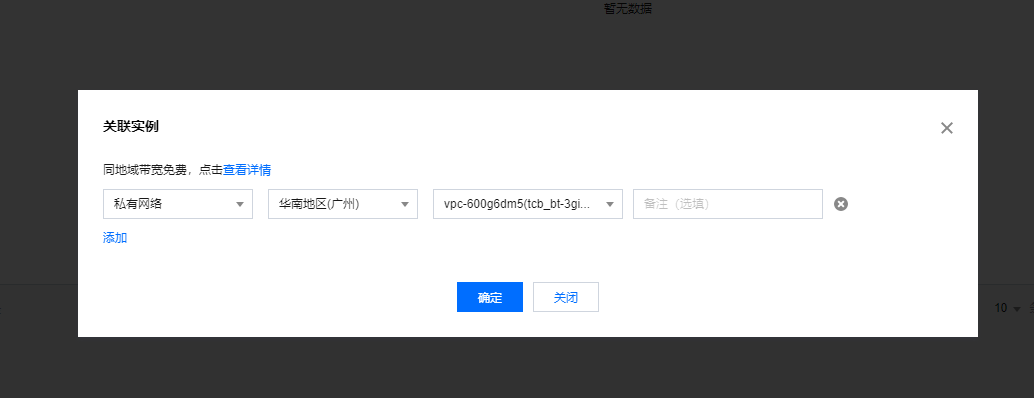 如何远程连接腾讯云轻量服务器(如何远程连接腾讯云轻量服务器设备)，远程连接腾讯云轻量服务器指南
