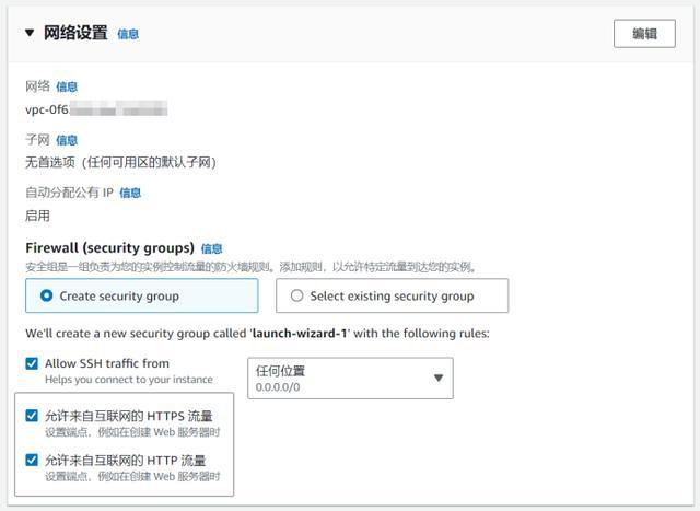 亚马逊云服务器怎么计费使用(亚马逊云服务器怎么计费使用教程)，亚马逊云服务器计费使用指南，教程详解如何计费使用亚马逊云服务器