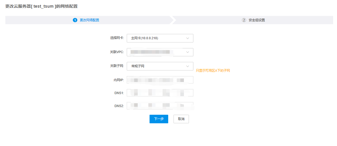 包含金山云服务器的用户名怎么改的词条，金山云服务器用户名修改指南，金山云服务器用户名修改指南，步骤与教程，金山云服务器用户名修改指南，详细步骤与教程，金山云服务器用户名修改指南，详细步骤与教程，金山云服务器用户名修改步骤详解，从入门到精通的修改指南，金山云服务器用户名修改详解，从入门到精通的修改指南与教程，金山云服务器用户名修改详解，从入门到精通的修改指南与教程，金山云服务器用户名修改详解，从入门到精通的步骤教程与指南，金山云服务器用户名修改详解，从入门到精通的步骤教程与指南 第2张