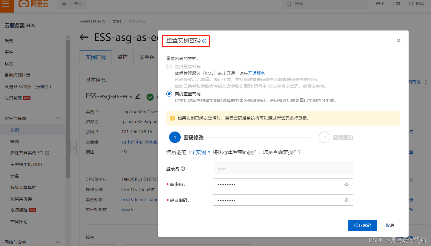郑州ecs云服务器端口限制(郑州ecs云服务器端口限制多少)，郑州ECS云服务器端口限制详解，了解端口限制数量及规定，郑州ECS云服务器端口限制详解，了解端口限制数量、规定及限制策略，郑州ECS云服务器端口限制详解，数量、规定与策略全解析，郑州ECS云服务器端口限制详解，数量、规定与策略全面解析，郑州ECS云服务器端口限制详解，数量、规定与策略全面解析，郑州ECS云服务器端口限制详解，数量、规定与策略全面解析 第1张