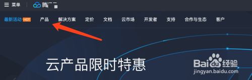 腾讯云如何购买便宜服务器(腾讯云如何购买便宜服务器)，腾讯云购买便宜服务器的指南