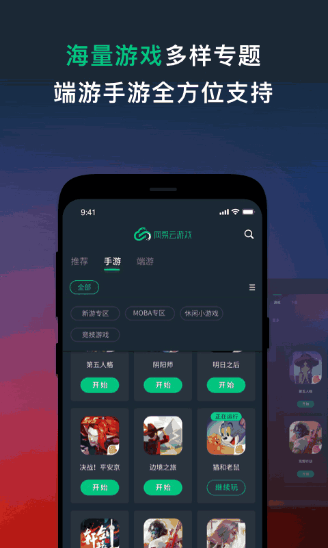 网易云游戏的西部服务器地址(网易云游戏的西部服务器地址是什么)，网易云游戏西部服务器地址详解，网易云游戏西部服务器地址详解及地址查询指南，网易云游戏西部服务器地址详解与查询指南，网易云游戏西部服务器地址详解及查询指南，网易云游戏西部服务器地址详解与查询指南大全