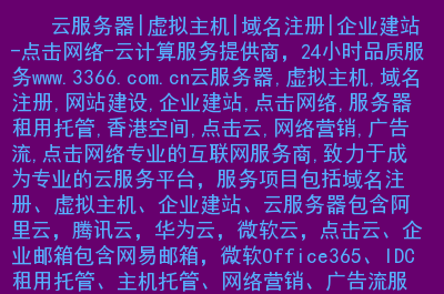云服务器可以724小时开机吗(云服务器可以724小时开机吗安全吗)，关于云服务器是否可以全天候开机及安全性问题探讨，关于云服务器全天候开机与安全性的深入探讨，是否可7×24小时开机？，关于云服务器全天候开机与安全性的探讨，是否可7×24小时持续运行？，关于云服务器全天候开机与安全性的探讨，是否可7×24小时持续稳定运行？，关于云服务器全天候开机与安全性的探讨，能否稳定运行长达7×24小时？，关于云服务器全天候开机与安全性的探讨，能否稳定运行长达7×24小时？