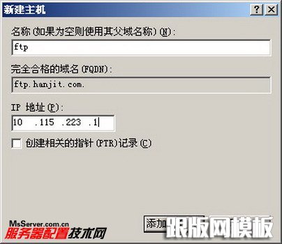 未检测的域名dns服务器信息(未检测到该域名设置的dns记录)，未检测域名DNS服务器信息及DNS记录缺失