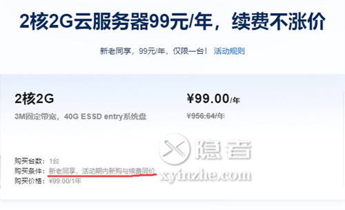 阿里云服务器记什么科目(阿里云服务器是按什么收费的)，阿里云服务器，计费科目与收费标准解析，阿里云服务器，计费科目与收费标准全面解析