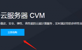 腾讯云资源服务器(腾讯云服务器在哪里管理)，腾讯云资源服务器管理指南，服务器管理位置揭秘