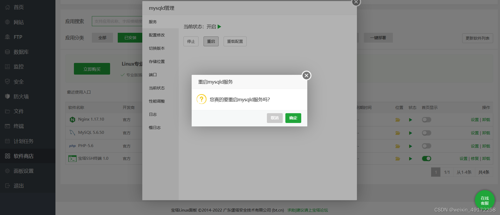 云服务器架设的游戏本地不能玩(云服务器架设的游戏本地不能玩怎么回事)，云服务器架设游戏本地无法访问问题解析