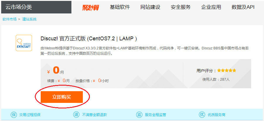 阿里云服务器安装视图(阿里云服务器安装windows server)，阿里云服务器安装指南，Windows Server视图下的操作系统配置与部署