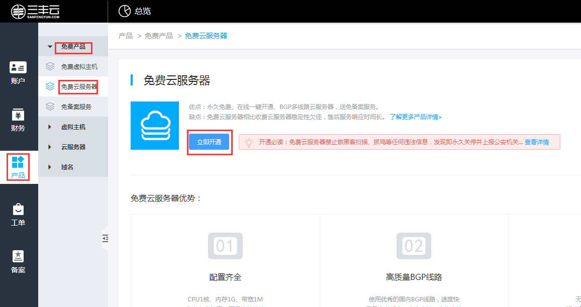 关于服务器大概需要多少钱免备案的信息，服务器免备案所需费用概览，服务器免备案费用概览，了解服务器成本及免备案所需费用信息，服务器免备案费用概览，成本与费用信息解析，服务器免备案费用概览，成本与费用信息解析，服务器免备案费用概览，成本与费用信息全解析，服务器免备案费用全解析，成本与费用信息概览及成本解析，服务器免备案费用概览，成本与费用信息全解析，服务器免备案费用概览，成本与费用信息全解析及成本解析，服务器免备案费用全解析，成本与费用信息一览