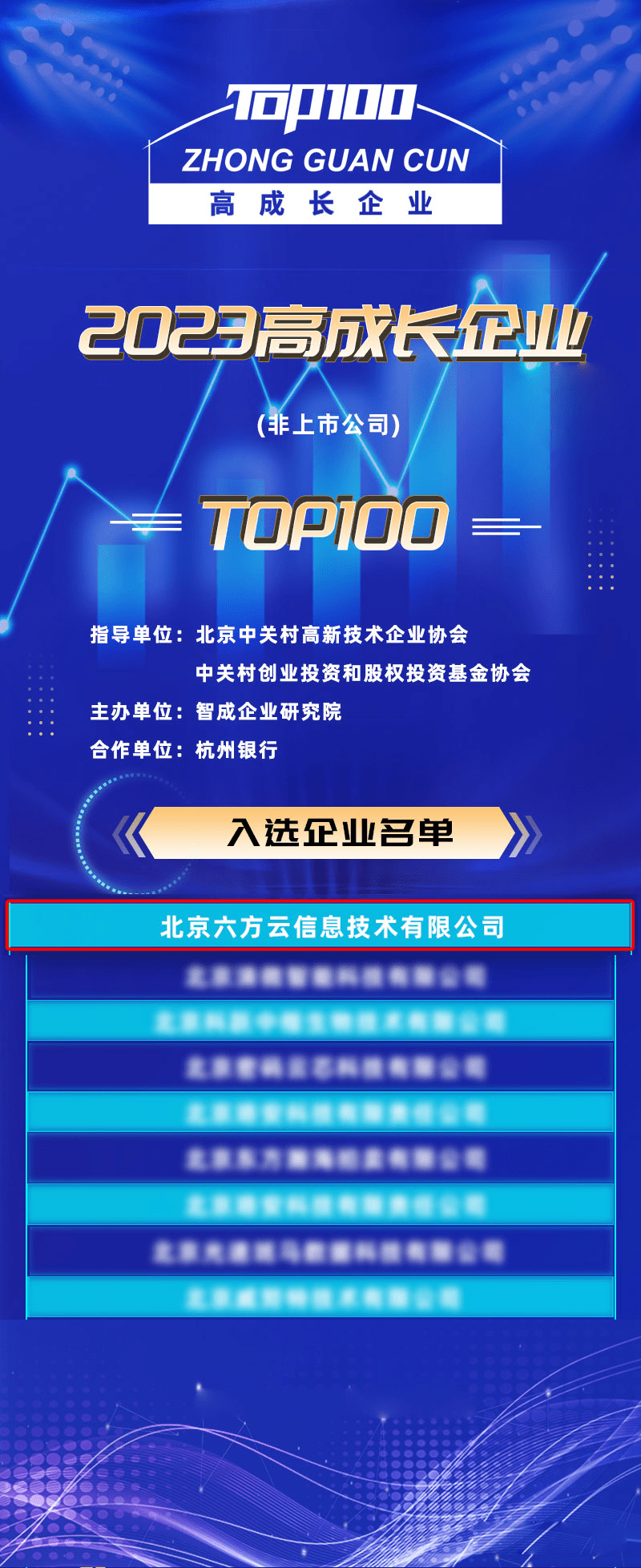 六方云服务器(六方云待遇怎么样)，六方云服务器详解，待遇及功能概览，六方云服务器详解，功能概览与待遇探讨，六方云服务器详解，功能概览与待遇探讨，六方云服务器详解，功能概览及待遇探讨，六方云服务器功能概览与待遇深度解析，六方云服务器功能概览与待遇深度解析，详解待遇及功能特性 第2张