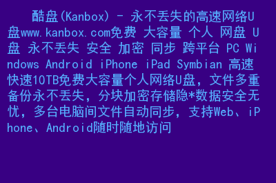 域名打开另一个服务器的网站(域名怎么访问到本地服务器网站)，域名如何访问本地服务器网站，域名跳转到另一服务器的步骤 第2张