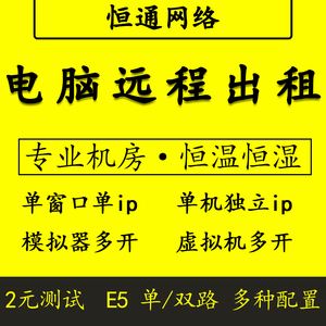 租电脑服务器被骗还犯法吗的简单介绍，租电脑服务器遭遇诈骗，涉及法律责任与维权途径的简单介绍，租电脑服务器遭遇诈骗，法律责任与维权途径解析，租电脑服务器诈骗揭秘，法律责任与维权途径解析，租电脑服务器诈骗揭秘，法律责任与维权指南的简单介绍，租电脑服务器诈骗揭秘，法律责任、维权途径与指南的简单介绍，租电脑服务器诈骗揭秘，法律责任、维权途径与指南详解，租电脑服务器诈骗揭秘，法律责任、维权途径详解与指南