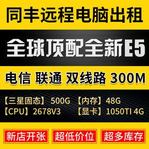 租电脑服务器被骗还犯法吗的简单介绍，租电脑服务器遭遇诈骗，涉及法律责任与维权途径的简单介绍，租电脑服务器遭遇诈骗，法律责任与维权途径解析，租电脑服务器诈骗揭秘，法律责任与维权途径解析，租电脑服务器诈骗揭秘，法律责任与维权指南的简单介绍，租电脑服务器诈骗揭秘，法律责任、维权途径与指南的简单介绍，租电脑服务器诈骗揭秘，法律责任、维权途径与指南详解，租电脑服务器诈骗揭秘，法律责任、维权途径详解与指南，租电脑服务器诈骗揭秘，法律责任、维权途径详解与操作指南 第2张