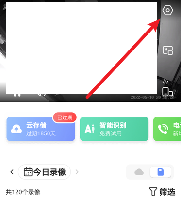 萤石云添加设备提示服务器异常(萤石云视频添加设备提示设备信息错误)，萤石云添加设备出现服务器异常及信息错误提示的解决方案 第2张
