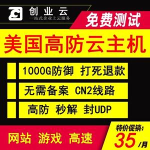 免流云流量服务器购买(免流云流量服务器购买方法)，免流云流量服务器购买攻略，购买方法与使用指南