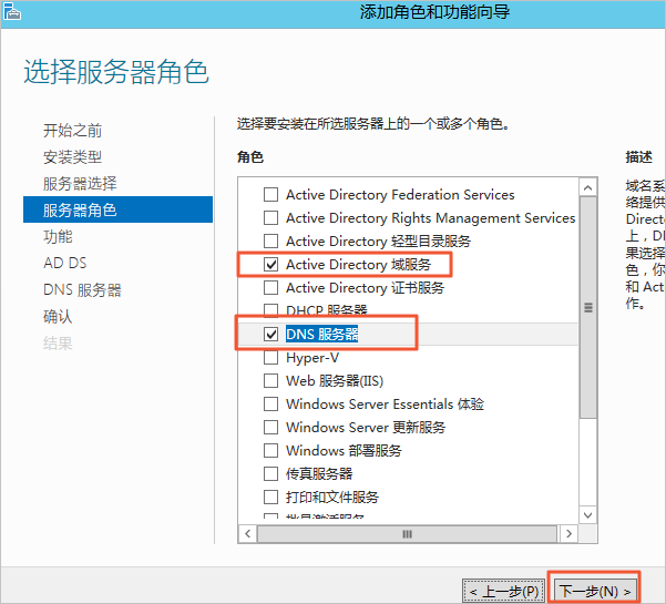 ecs云服务器释放(云服务器 ecs搭建环境)，ECS云服务器释放与搭建环境指南 第2张