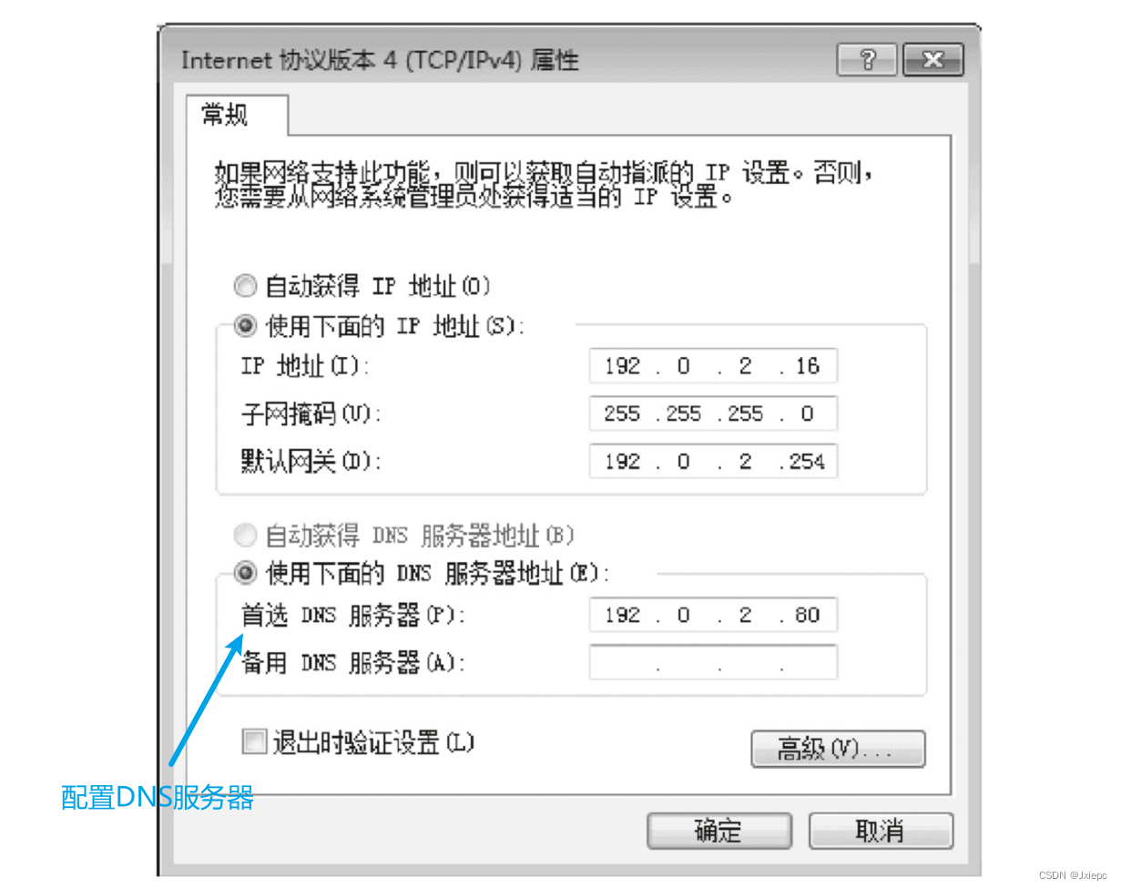 dns服务器只能解析域名和ip么(dns的服务器可能不可用是什么意思)，DNS服务器的功能解析，除了域名与IP的解析外还有哪些功能？DNS服务器可能不可用的原因探讨。，DNS服务器的多元功能解析，除了域名与IP解析，还有哪些功能？DNS服务器不可用的原因探讨。 第2张