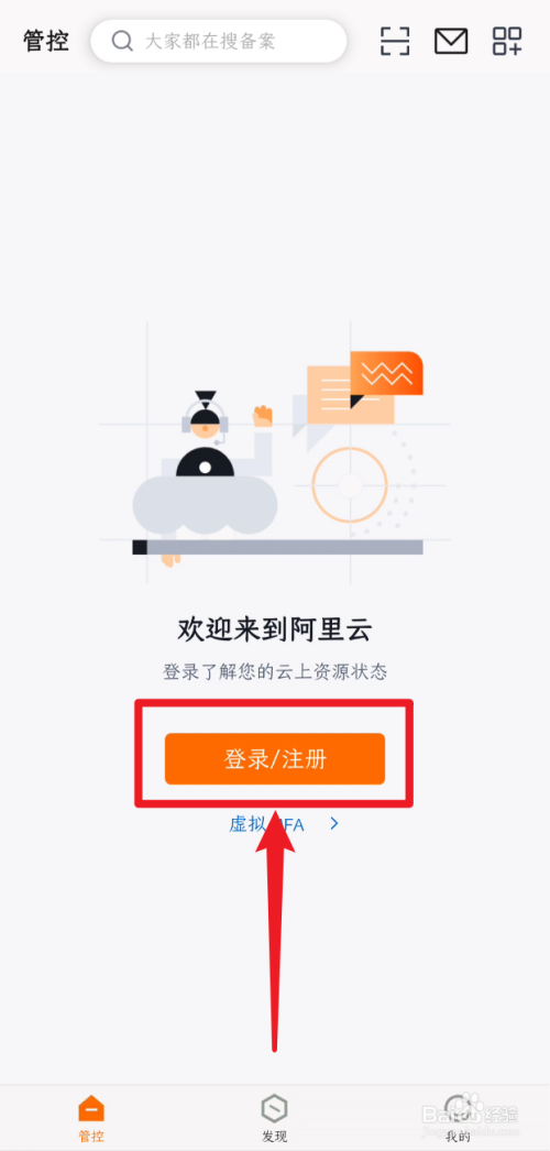 阿里云如何停止服务器访问(阿里云如何停止服务器访问权限)，阿里云如何停止服务器访问权限的步骤详解，阿里云如何停止服务器访问权限，步骤详解与操作指南，阿里云如何停止服务器访问权限，详细步骤与操作指南，阿里云停止服务器访问权限的详细步骤与操作指南解析，阿里云停止服务器访问权限详解，步骤与操作指南解析，阿里云停止服务器访问权限详解，步骤操作指南与解析，阿里云停止服务器访问权限的步骤详解与操作指南解析，阿里云停止服务器访问权限的步骤详解与操作指南解析，阿里云停止服务器访问权限的步骤详解与操作指南解析