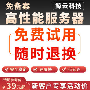 网游服务器租用要注意什么(网游服务器租用要注意什么事项)，网游服务器租用指南，注意事项全解析，网游服务器租用指南，全面解析注意事项与策略选择建议，网游服务器租用指南，全面解析注意事项与策略选择建议，助你避免误区！，网游服务器租用指南，全面解析注意事项与策略选择建议，避免误区！，网游服务器租用全面指南，注意事项与策略选择建议，避免误区！，网游服务器租用全面指南，注意事项、策略选择建议与误区避免，网游服务器租用全面指南，注意事项、策略选择与误区避免解析 第2张