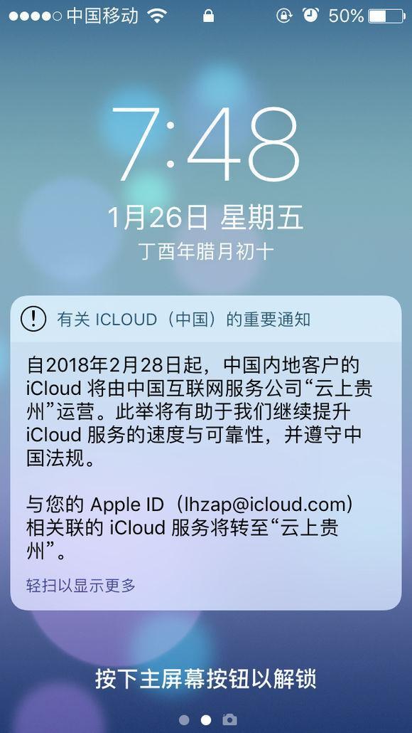 贵州苹果云服务器在哪买(贵州苹果云服务器在哪买便宜)，贵州苹果云服务器购买指南，哪里买更便宜？，贵州苹果云服务器购买指南，如何找到更便宜的购买渠道？，贵州苹果云服务器购买指南，如何找到最实惠的购买渠道？，贵州苹果云服务器购买指南，如何找到最实惠的购买渠道？，贵州苹果云服务器购买指南，如何找到最实惠的购买渠道？，贵州苹果云服务器购买指南，如何寻找最实惠的购买渠道？，贵州苹果云服务器购买指南，如何寻找最实惠的购买渠道？，贵州苹果云服务器购买指南，如何寻找最实惠的购买渠道？