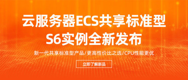 esc云服务器是啥(esc云服务器有什么用)，ESC云服务器简介及功能应用 第2张