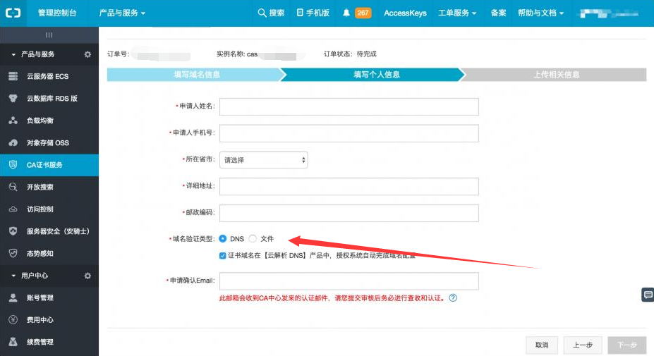 我买了一个月的服务器怎么备案(我买了一个月的服务器怎么备案了)，如何为一个月的服务器进行备案流程？，如何为一个月的服务器完成备案流程？，如何为一个月的服务器完成备案流程？详细步骤解析！，如何为短期服务器（一个月）完成备案流程的详细步骤解析！，如何为短期服务器（一个月）完成备案流程的详细步骤解析！，如何为短期服务器（一个月）完成备案流程的详细步骤解析！