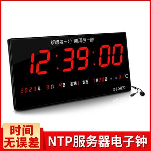 重庆gps同步数显钟服务器云主机的简单介绍，重庆GPS同步数显钟服务器云主机的概述，重庆GPS同步数显钟服务器云主机的概述与简介 第2张