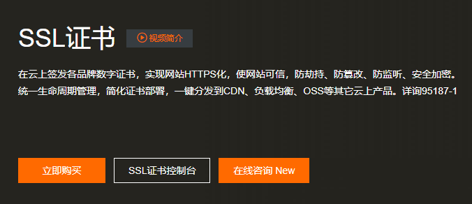 阿里云服务器https如何安装的简单介绍，阿里云服务器HTTPS安装简易指南，阿里云服务器HTTPS安装简易指南，步骤解析与操作指引，阿里云服务器HTTPS安装简易步骤解析与操作指引指南，阿里云服务器HTTPS安装简易步骤解析与操作指引指南，阿里云服务器HTTPS安装简易步骤解析与操作指引指南，从入门到精通的指南手册，阿里云服务器HTTPS安装简易步骤解析与操作指引，从入门到精通的指南手册，阿里云服务器HTTPS安装简易步骤解析与操作指引，从入门到精通的指南手册