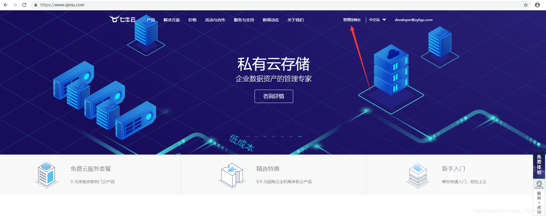 图片自动上传云服务器上(图片自动上传云服务器上怎么弄)，图片自动上传至云服务器，操作指南与步骤，图片自动上传至云服务器，操作指南与步骤详解（含上传至云服务器方法），图片自动上传至云服务器的操作指南与步骤详解，上传方法与流程解析，图片自动上传至云服务器的操作指南与步骤详解，上传方法与流程全面解析
